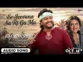 Ee Jeevana SaRiGaMa Song | Brindavihari | Golden Mega⭐Ganesh | Aishwarya | Hesham Abdul Wahab | VNP