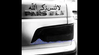 آهنگ سیستمی شوتی بیس دار آهنگ خفن سبستمی آهنگ سیستمی شوتی 