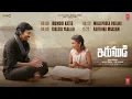 Irumudi Full Album | Ravi Teja | G.V. Prakash Kumar | Shiva Nirvana