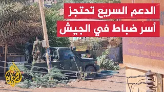الناطق الرسمي باسم الجيش السوداني الدعم السريع تسللت إلى منازل ضباط بالقوات المسلحة واحتجزت أسرهم 