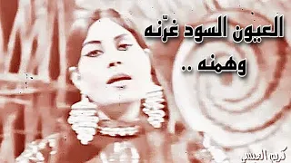 الهچع   أجلبن ك      المطربة الريفية شكرية خليل دندنها