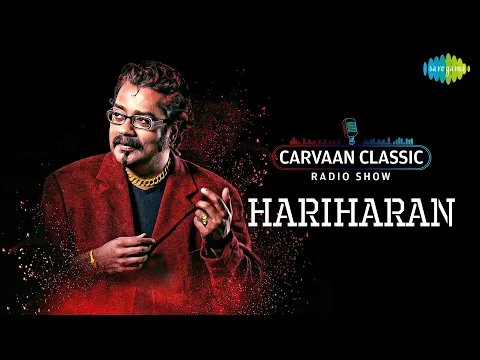 Download MP3 Carvaan Classic Radio Show | Hariharan Special | Kabhi Main Kahoon | Chanda Re Chanda Re