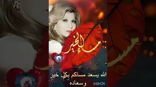 فايزه احمد لسه الدنيا بخير ياحبيبي 