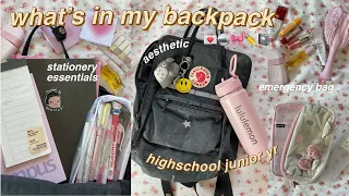 it girl - what s in my backpack back to school grwm 2023 pencil case tour emergency bag