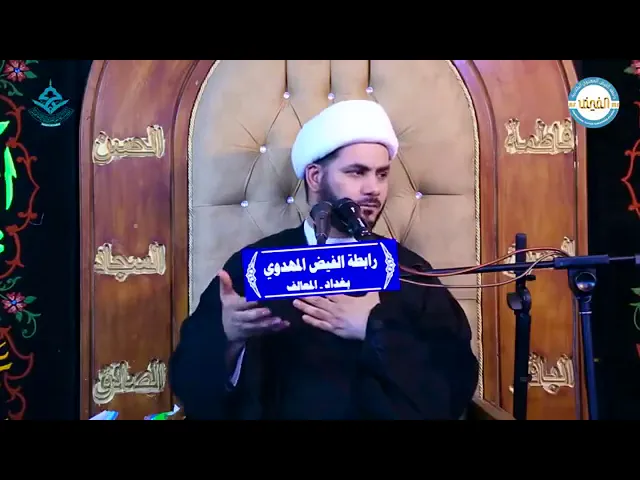⁣فقه العبادة،،الشيخ رائد الساعدي،،
