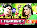 Download Lagu Saiya Tut gaile Kamar Kardhaniya Na::#Dj_ChandaniMusic_Lalganj_Azamgarh High bass Remix King