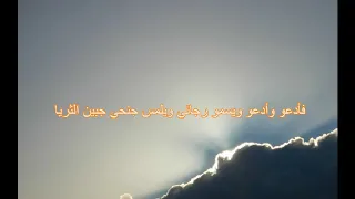 وتنهال كل همومي أبو عبد الملك 