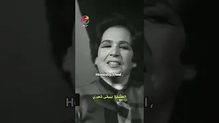 أمينة رزق بالإنجليزية دندنها