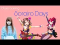 Sorairo Days - Kasumi Poppin Party Gameplay