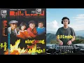 Download Lagu Bill \u0026 Brod - Anak Singkong - DJ Remix Cover Gen Sound