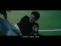 JiaJia家家 [ 飛 Fly ] - 2020台北電影節演唱曲精華版 MV