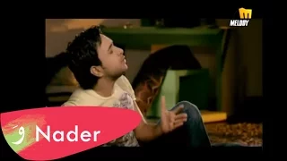                                               نادر الاتات   مرت حبيبي دندنها