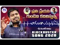 Download Lagu Bagundalama Love Failure Song | Bullet Bandi Laxman | Singer Ram | Kalyan Keys | RL Tunes Official
