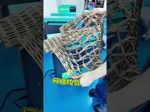 Sehen Sie, wie die Wabe aus Karton hergestellt wird. Es hat sich nach dem Durchlaufen verwandelt