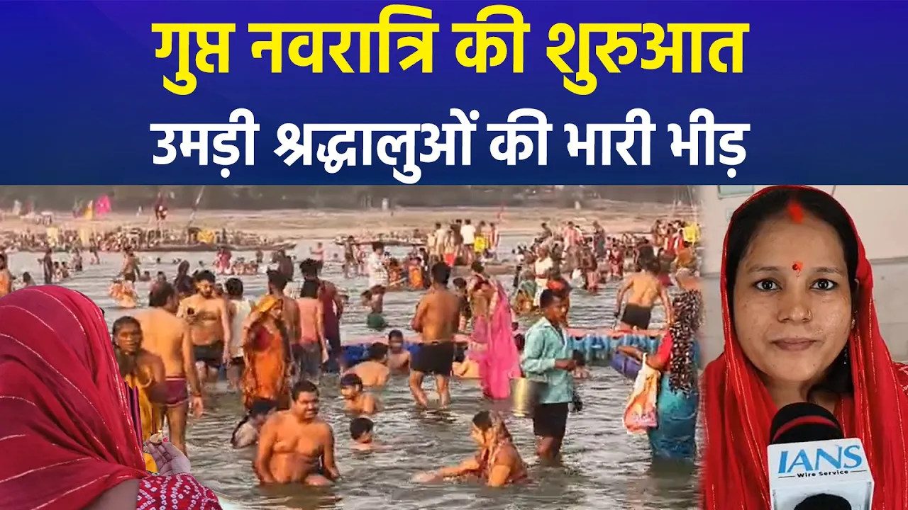 प्रयागराज में गुप्त नवरात्रि पर मां ललिता देवी के मंदिर में उमड़ी श्रद्धालुओं की भीड़