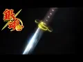 Download Lagu Gintama - Ending 25 | Glorious Days
