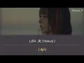 Download Lagu LiSA - Homura | Lirik Terjemahan {Romaji/Indonesia} Kimetsu No Yaiba
