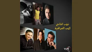 تؤبر قلبي دندنها