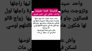 كلشي عارف هذا القضية بلي شحال من واحد وقعت ليه يمكن ياك اكسبلور تيك توك لايك ترند معلومات 