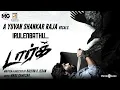 Download Lagu Irulenbathu - Lyric Video | Dark | Ajay Karthi | Manu Ramesan | Yuvan Shankar Raja | Kalyan K Jegan