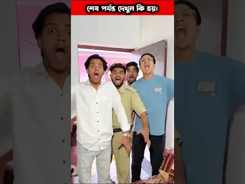 ছেলে যখন কোল্ডড্রিংস খাই। #shorts#trending#viral