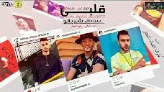 مهرجان قلبي بيحدف شريانو  انتاج سلطان الشن  صدى صوت    دندنها
