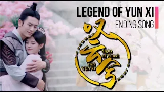 Download Legend of Yun Xi OST Ending Theme Song,  Sigh, 叹云兮, Pinyin Lyrics, Eng Sub, Lyrics Translation MP3