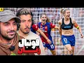 Download Lagu Putak vs Farshad Silent 😂 فوتبال زنان و عجایب آن