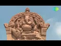 Chuzhi Pottu | சுழி போட்டு | Tamil Devotional Video | Seerkazhi S. Govindarajan | Vinayagar Songs