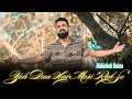 Download Lagu Yeh Dua Hai Meri Rab Se Cover | Abhishek Raina | Meri Ashiqui pasand aaye | Kumar Sanu | Alka Yagnik