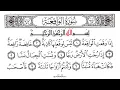 Download Lagu Surah Al - Waqiah | Sheikh Ali Jaber's Beautifull Recitation | (TARAWIH)