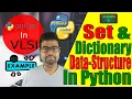 Mastering Set and Dictionary Data Structures in Python with Practical Code Examples