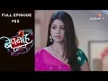 Download Lagu Bepanah Pyaar - 17th June 2019 - बेपनाह प्यार - Full Episode