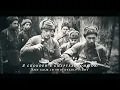 Download Lagu Dark is Night [Тёмная ночь] | Soviet Great Patriotic War Song [RARE]
