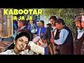 Lagu Kabootar Ja Ja Ja | Maine Pyar Kiya | Mastan Band Kherwara 