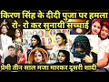 Download Lagu किरण सिंह के दीदी पुजा पर हमला||Raushan Rohi video||Raushan Rohi Kiran video#raushanrohi #love 