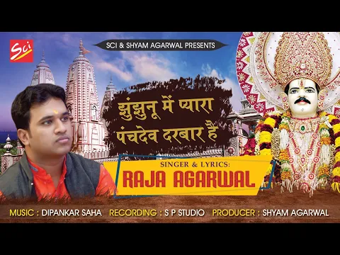 Lyricspandits: The Best Way To Explore Lyrics With Meannings Latest Bhajan Lyrics