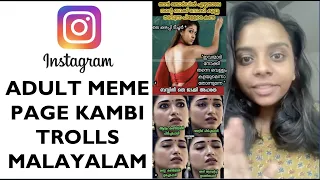 kambi trolls and actress dirty trolls on instagram how to report them malayalam cyber abuse 