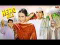Lagu BEST COMEDY MOVIE OF GOVINDA | Hero No 1(1997) Full Movie | Kader Khan, Paresh Rawal Karishma Kapoor