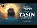 Lagu surah YASIN (Yaseen) سورة يس : The Heartbeat of the Qur’an | this will move your heart | Albaqi tv 
