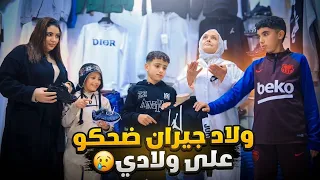 راجلي مات وماعنديش باش نكسي ولادي فذكرى المولد النبوي…لكن ولاد جران ضحكو عليهم😢💔
