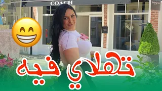 الحوا يج لي يحب الر جل بالليل شنو وقع مع شكيرة Diva Rebecca 