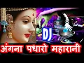 Download Lagu Angana-padharo-maharani-remix-DJ-....