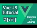 Vue JS Bangla Tutorial Introduction Part 1 2019 by Coding Xpress