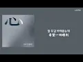 韓中字🎼DK(디셈버) -  심 心 heart