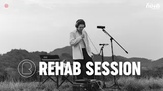 MAX JENMANA - ก็ยังดี I Departure「REHAB SESSION」