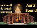 Download Lagu Ghar Me jarur Bajaye Mandir Aarti Sound | dhol nagada arti | Temple aarti #aarti #temple #mandir