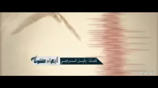 شيلة تبنا من الحب ياقلبي دندنها