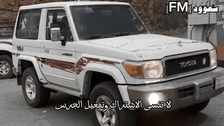 شيلة طاب كيفي ورجلي زان ممشاها   خايفن من بعض الاشخاص يقفاني صوت مميز     شيلات    بدون موسيقى دندنها