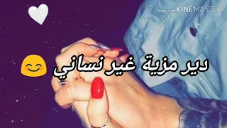 أخرج من حيآتي عشقگ عيآني دندنها